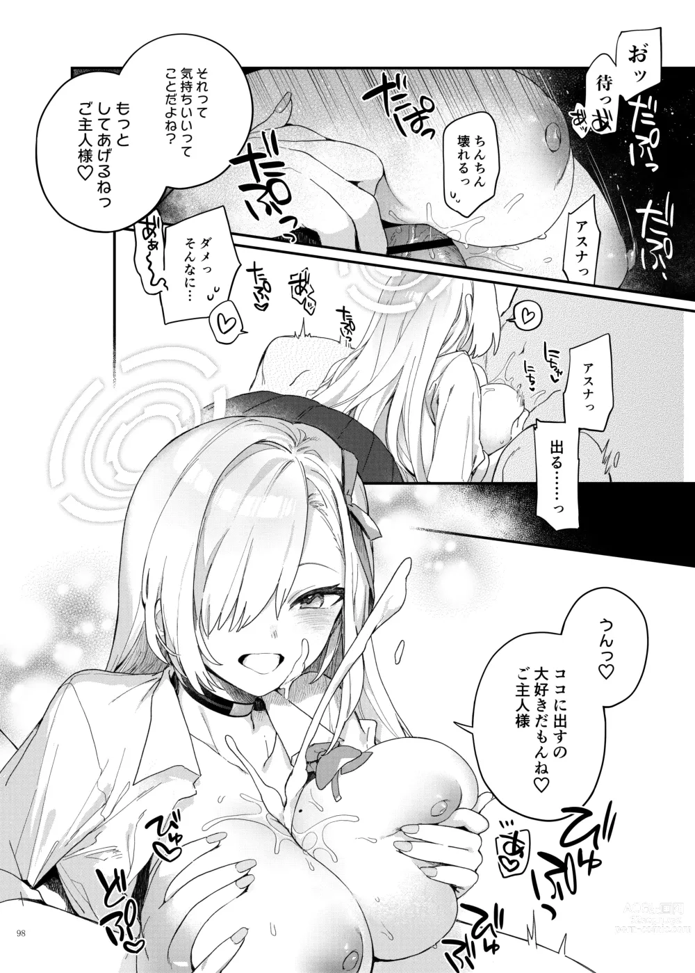 Page 100 of doujinshi Ero Archive -BlueArch Icha Love Ero Goudou-