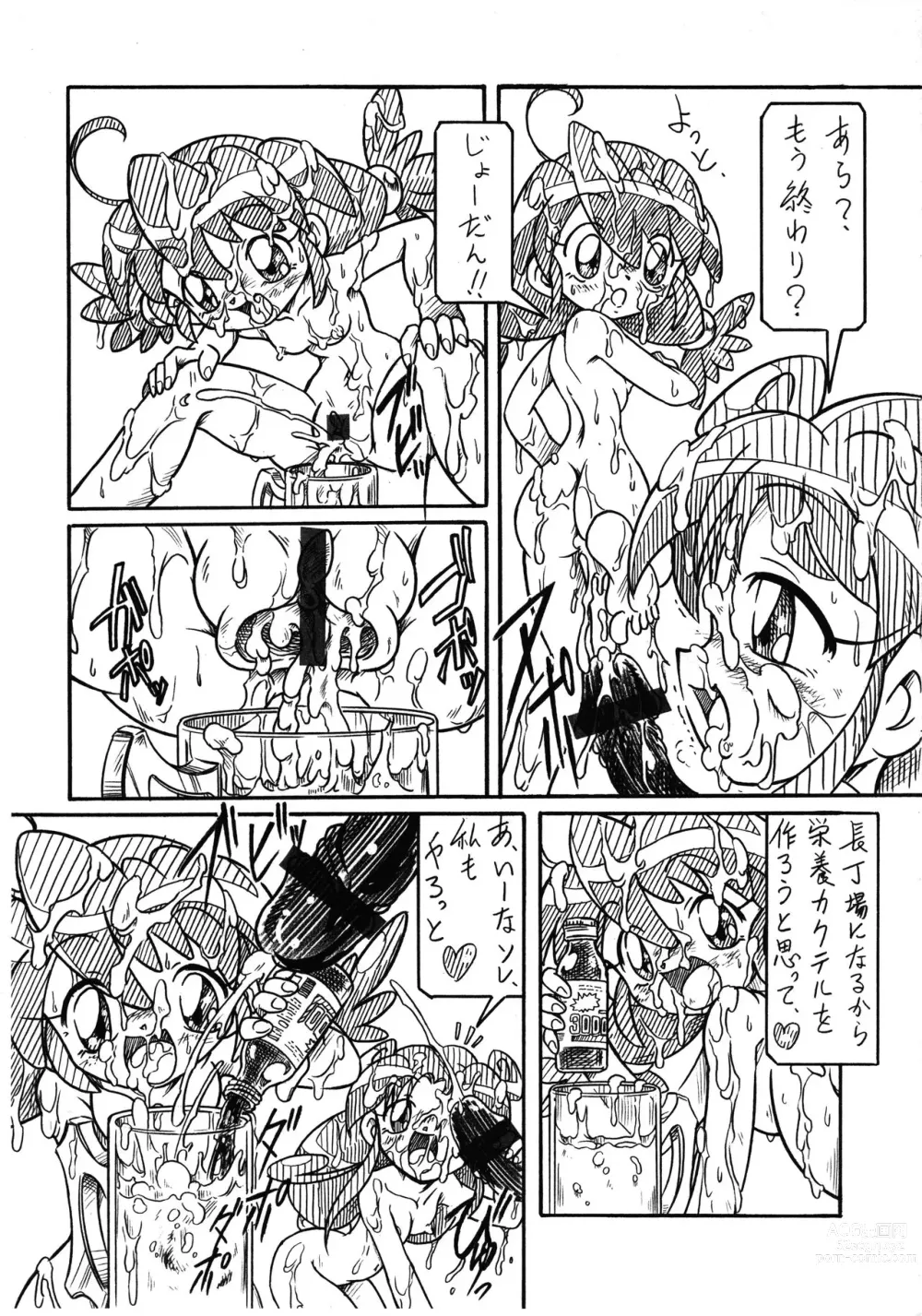 Page 4 of doujinshi Futago Hime RX SHADOWMOON