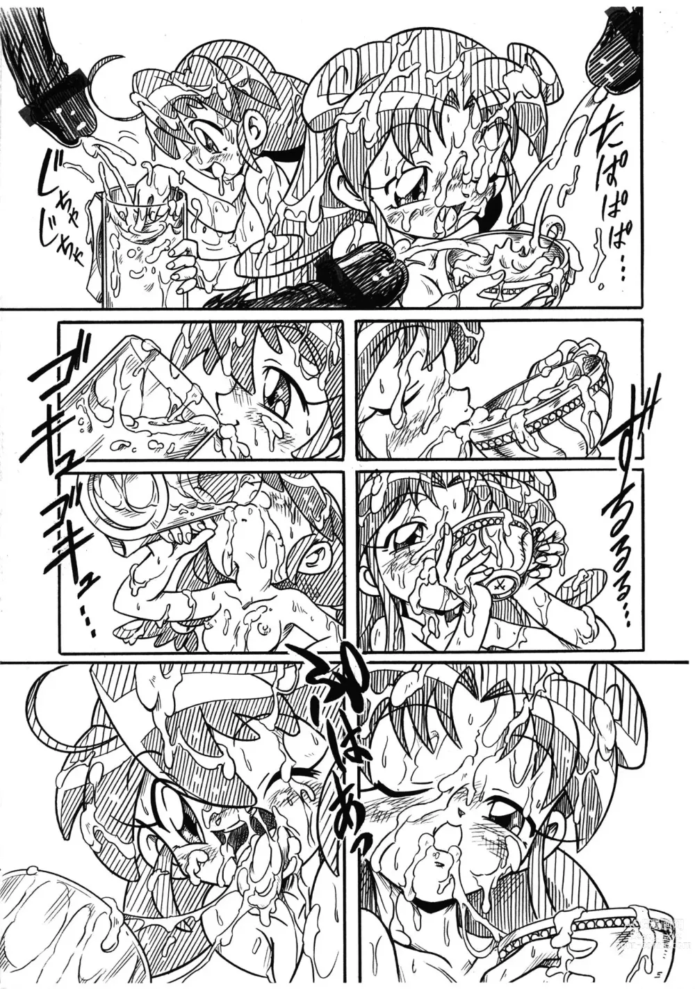 Page 5 of doujinshi Futago Hime RX SHADOWMOON