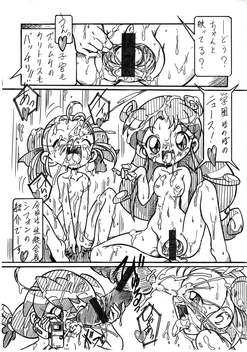Page 2 of doujinshi Futago Hime RX Subete wa Kimi o Ai suru tame ni
