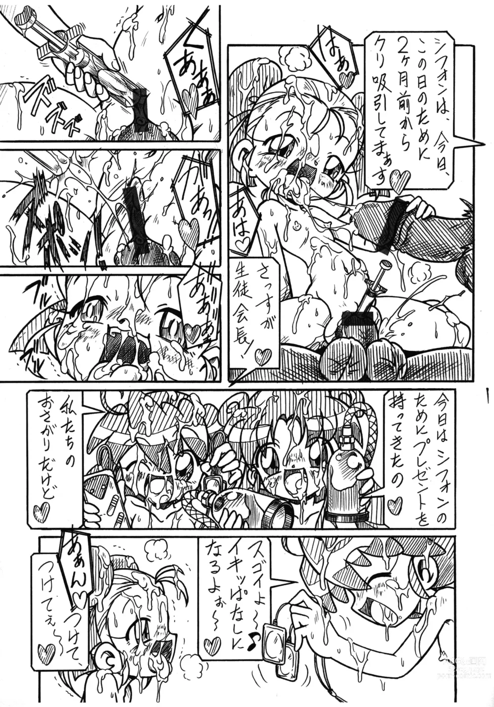 Page 3 of doujinshi Futago Hime RX Subete wa Kimi o Ai suru tame ni