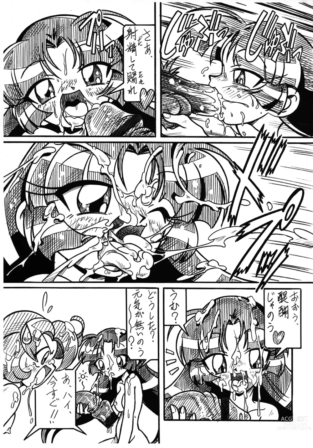 Page 10 of doujinshi Futago Hime RX Subete wa Kimi o Ai suru tame ni