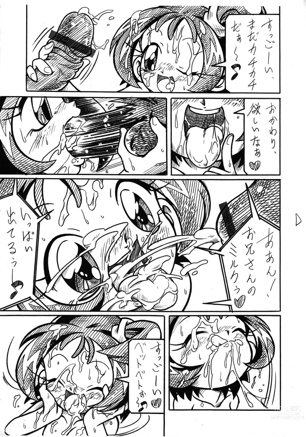 Page 3 of doujinshi Sanrenpu