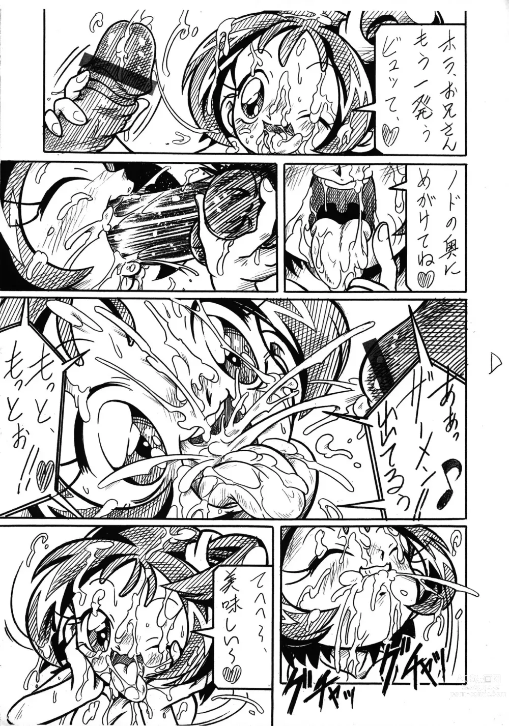 Page 7 of doujinshi Sanrenpu