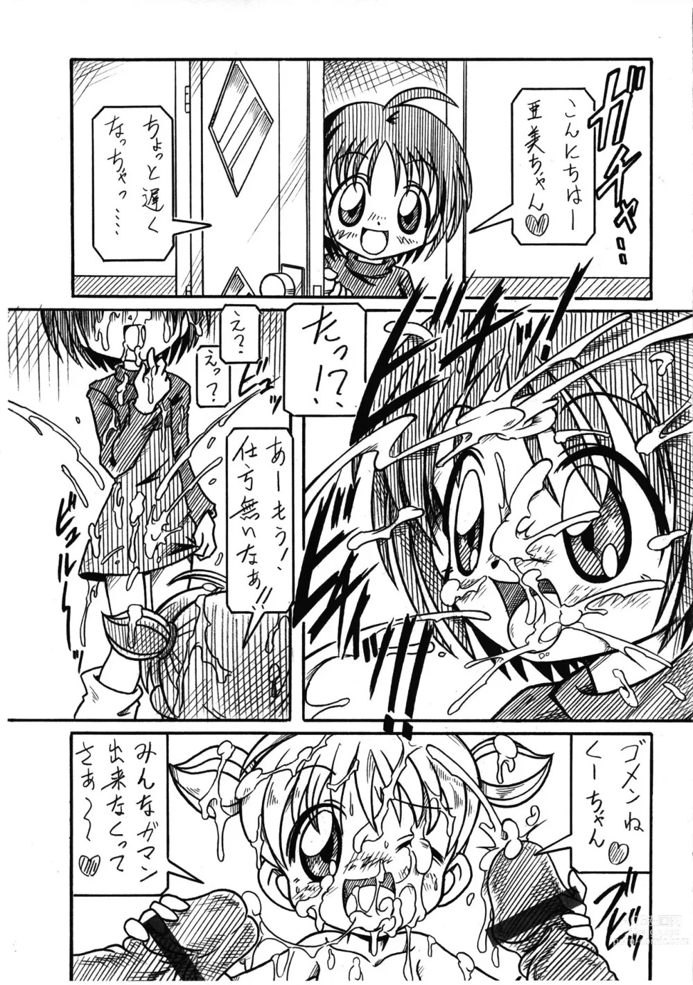 Page 2 of doujinshi Gakureki Nenrei Sashou