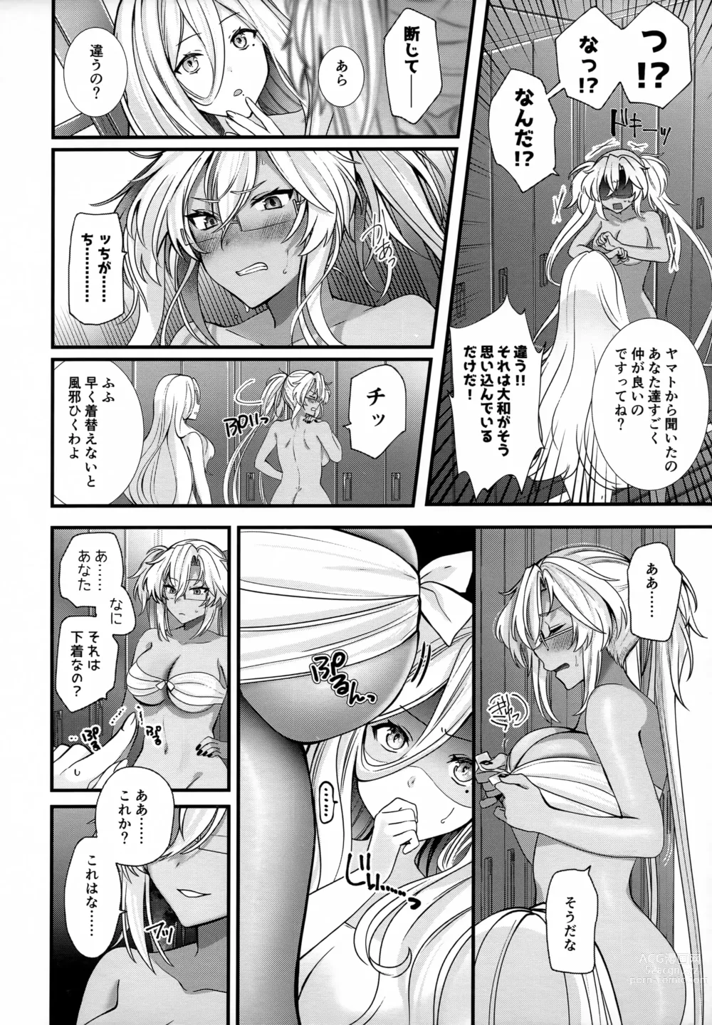 Page 5 of doujinshi Musashi-san no Yoru Jijou Shoubu Shitagi Daisakusen Hen