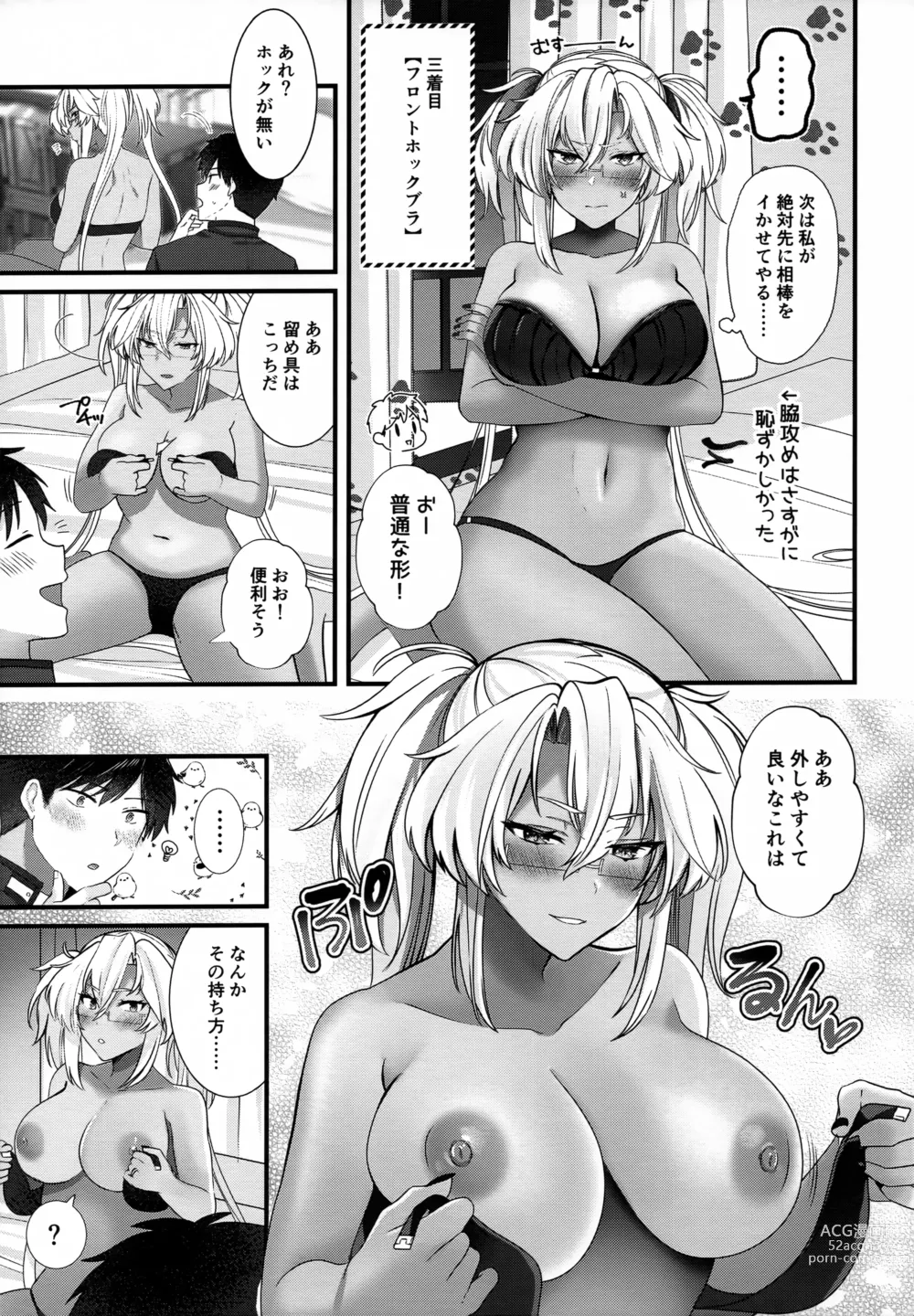 Page 42 of doujinshi Musashi-san no Yoru Jijou Shoubu Shitagi Daisakusen Hen