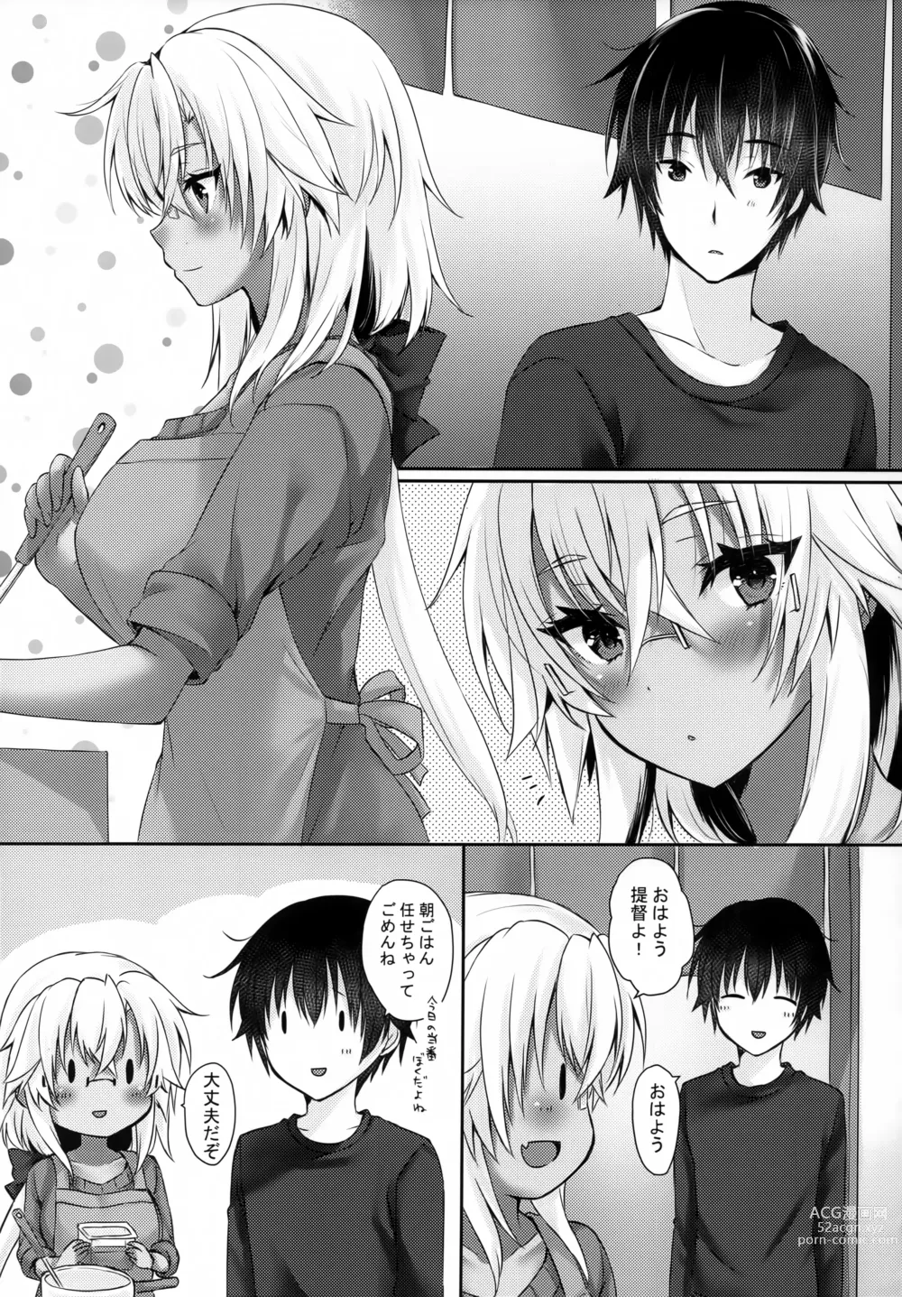 Page 44 of doujinshi Daisenkan Koi o Suru 8 Kurenai