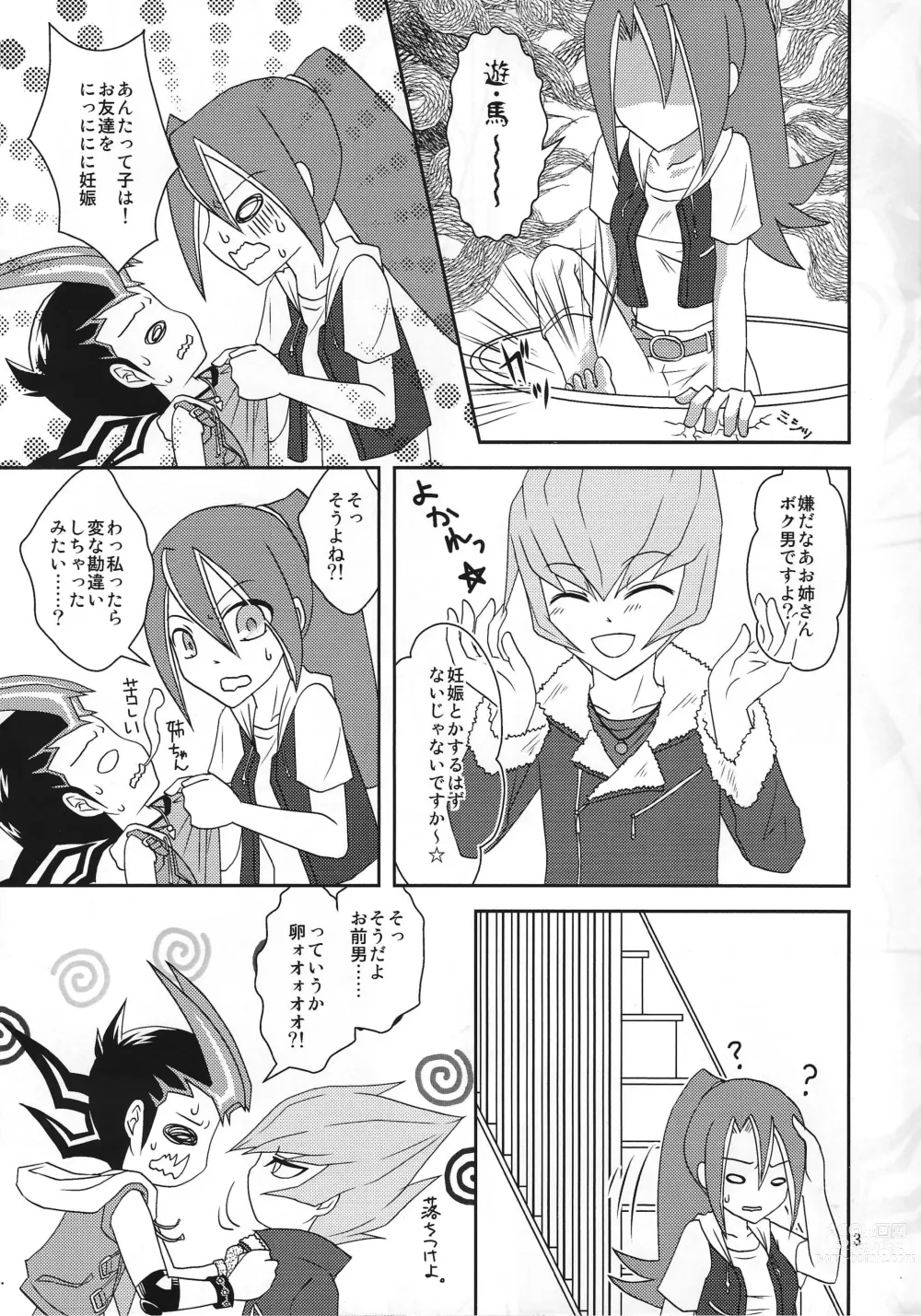 Page 4 of doujinshi Beku ☆ tama
