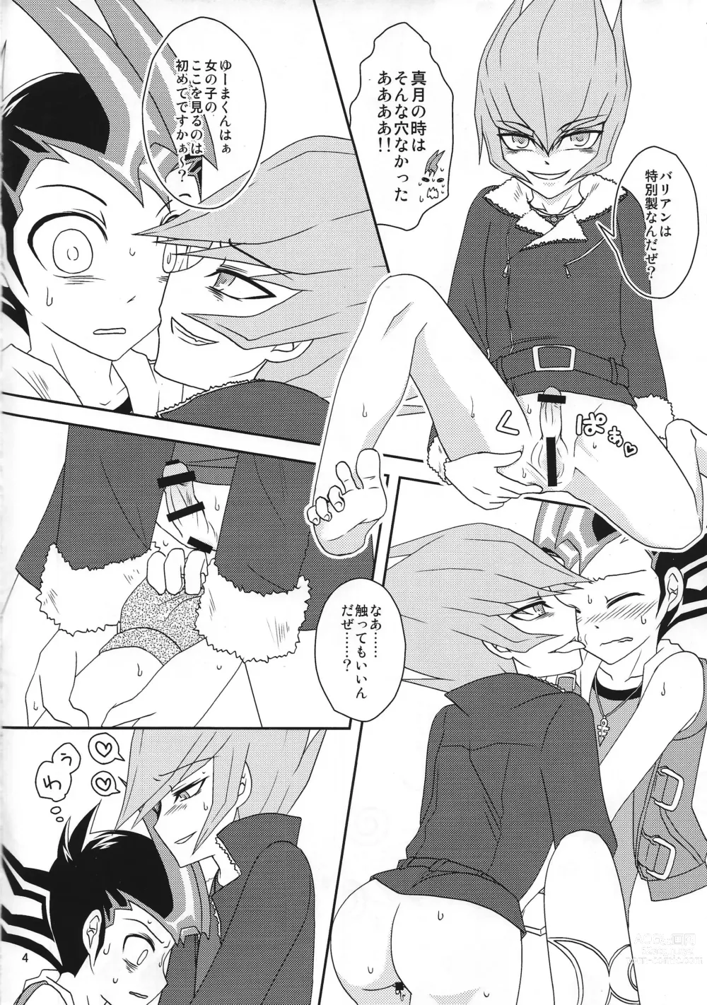 Page 5 of doujinshi Beku ☆ tama