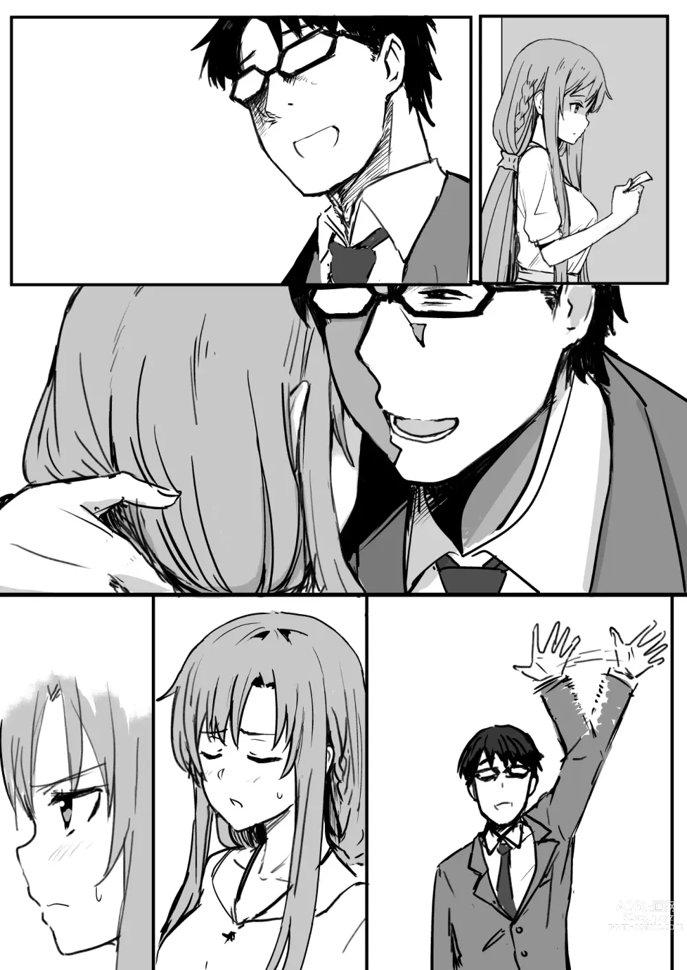Page 16 of doujinshi Asuna-ASN