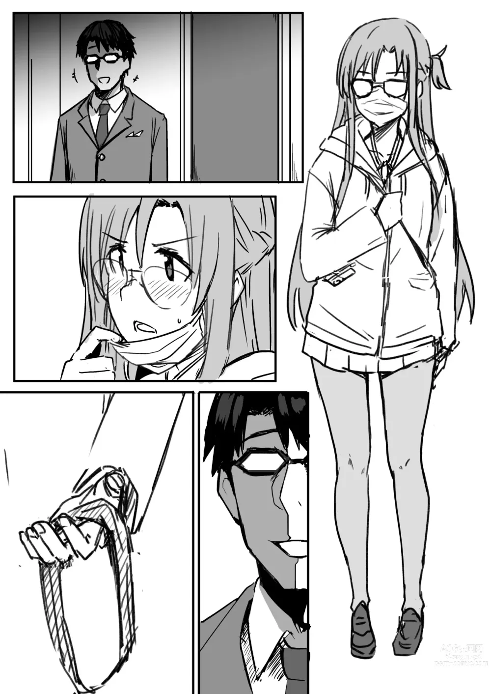 Page 17 of doujinshi Asuna-ASN