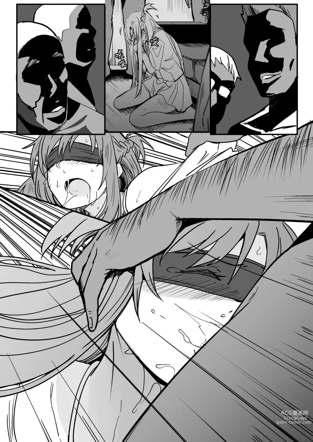 Page 23 of doujinshi Asuna-ASN