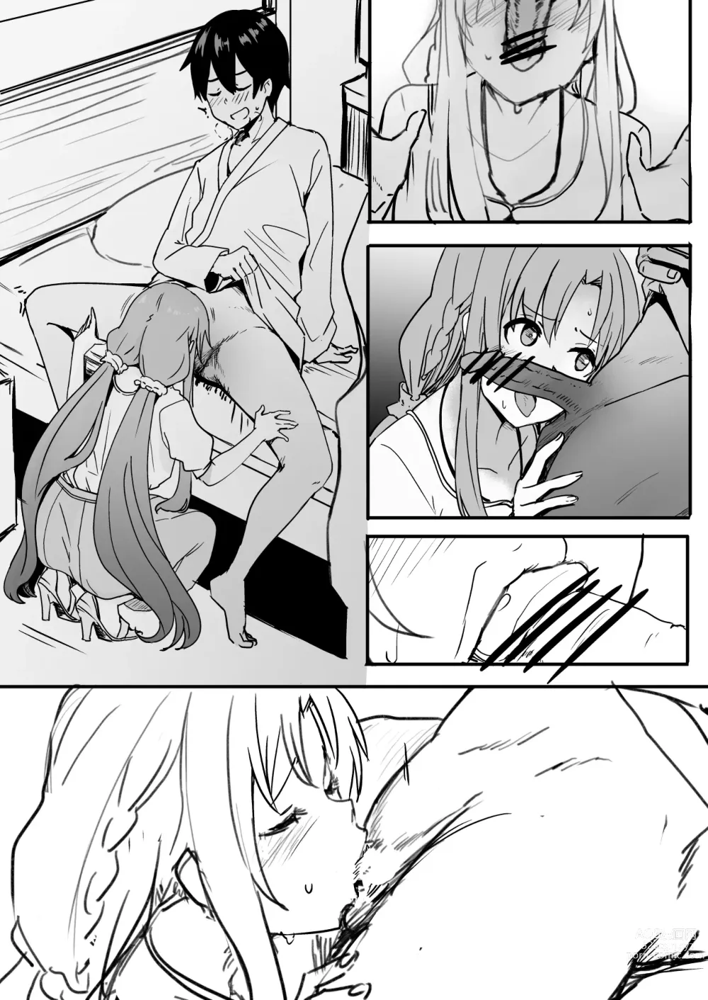 Page 4 of doujinshi Asuna-ASN