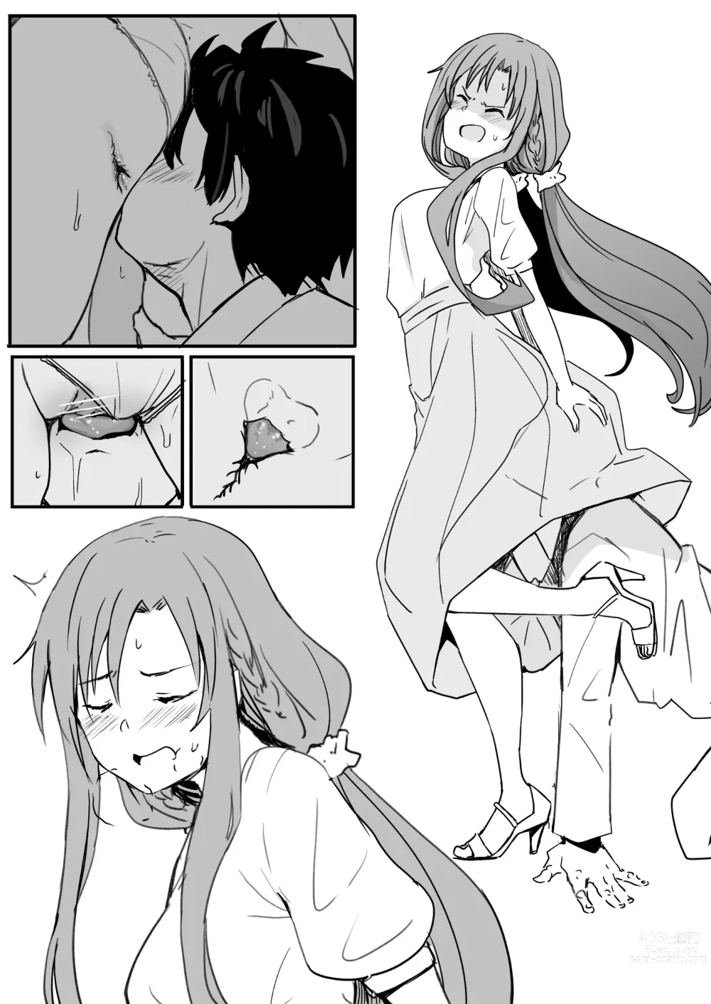 Page 10 of doujinshi Asuna-ASN
