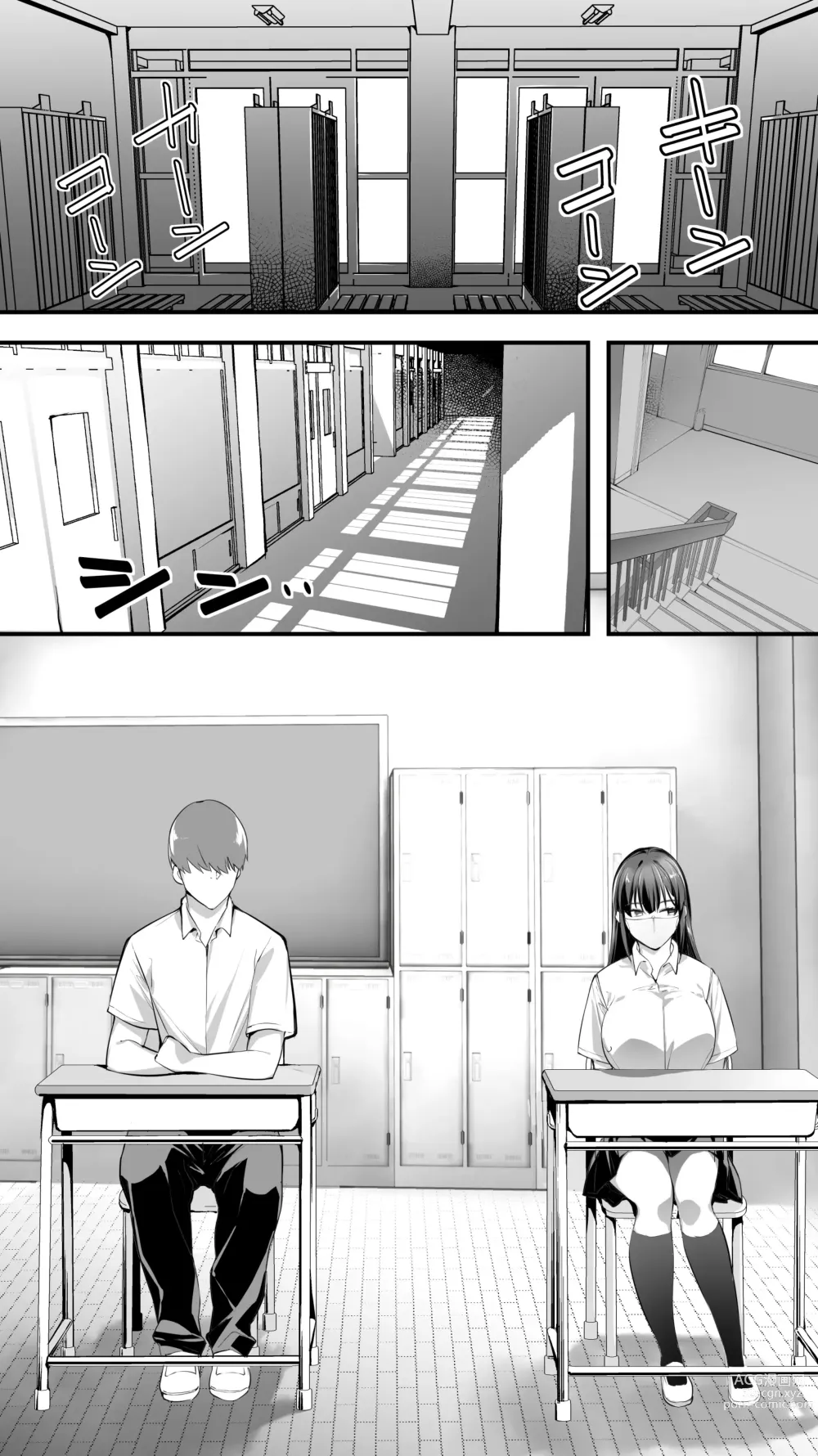 Page 2 of doujinshi 화내지마 호시카와 2