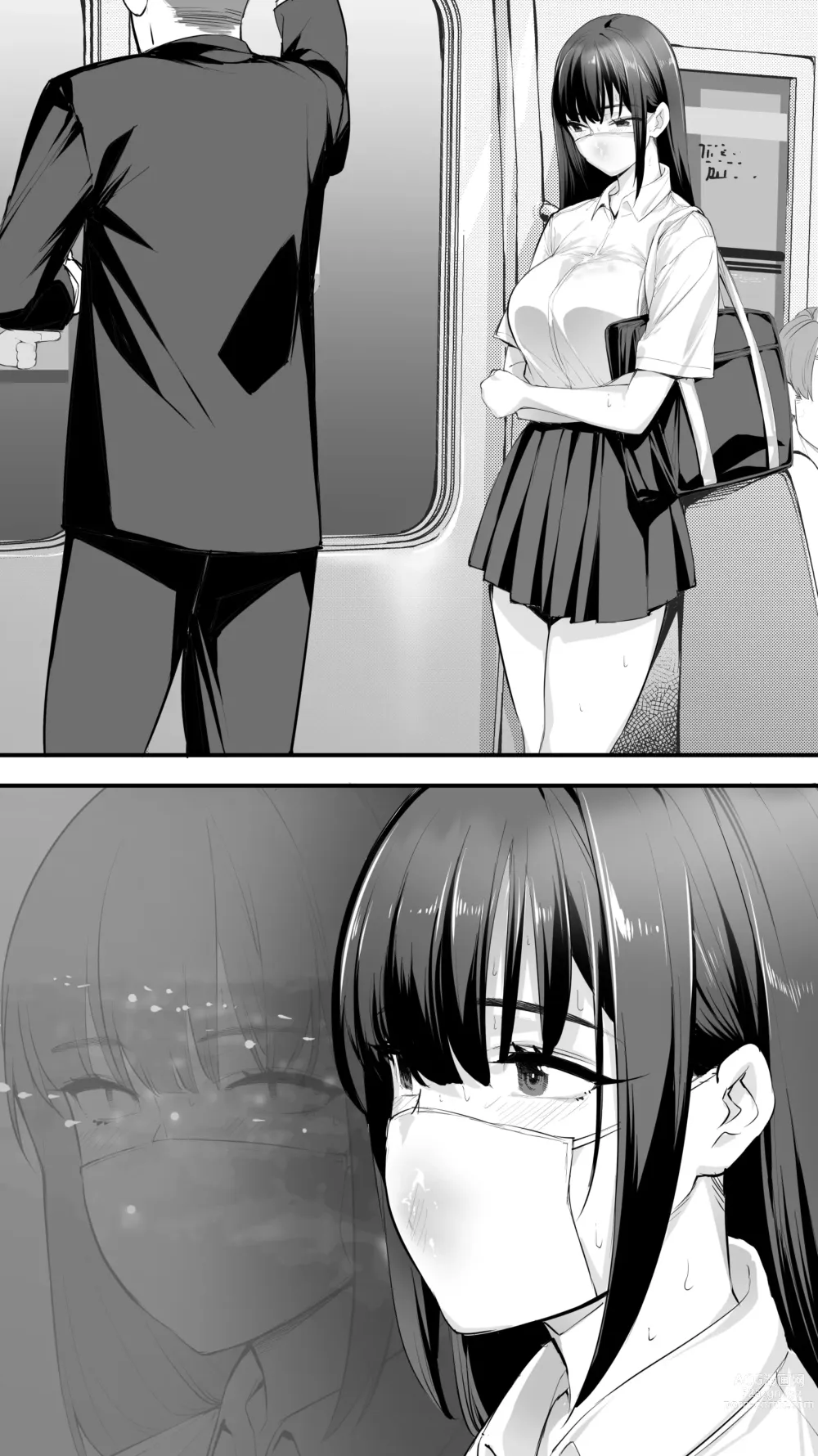 Page 44 of doujinshi 화내지마 호시카와 2