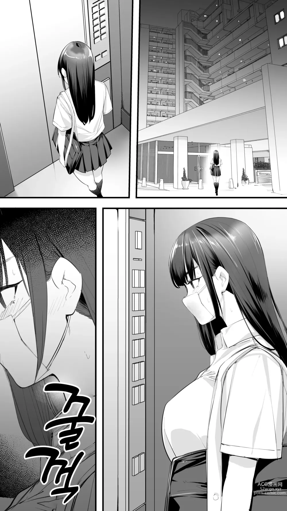 Page 45 of doujinshi 화내지마 호시카와 2