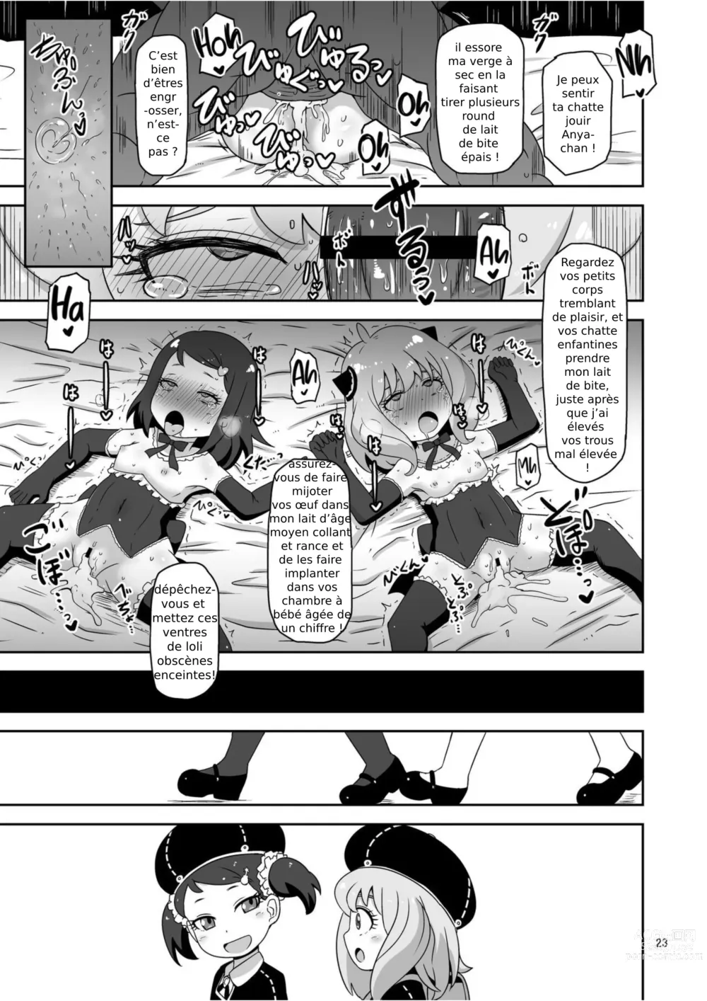 Page 22 of doujinshi Saimin Koubi Daisakusen 2