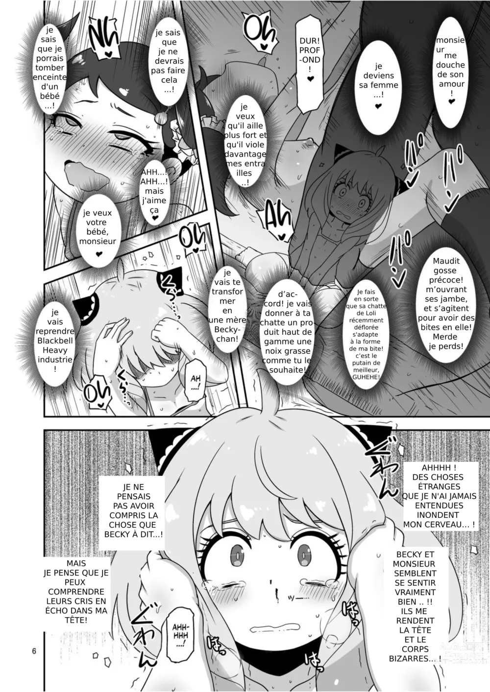 Page 5 of doujinshi Saimin Koubi Daisakusen 2