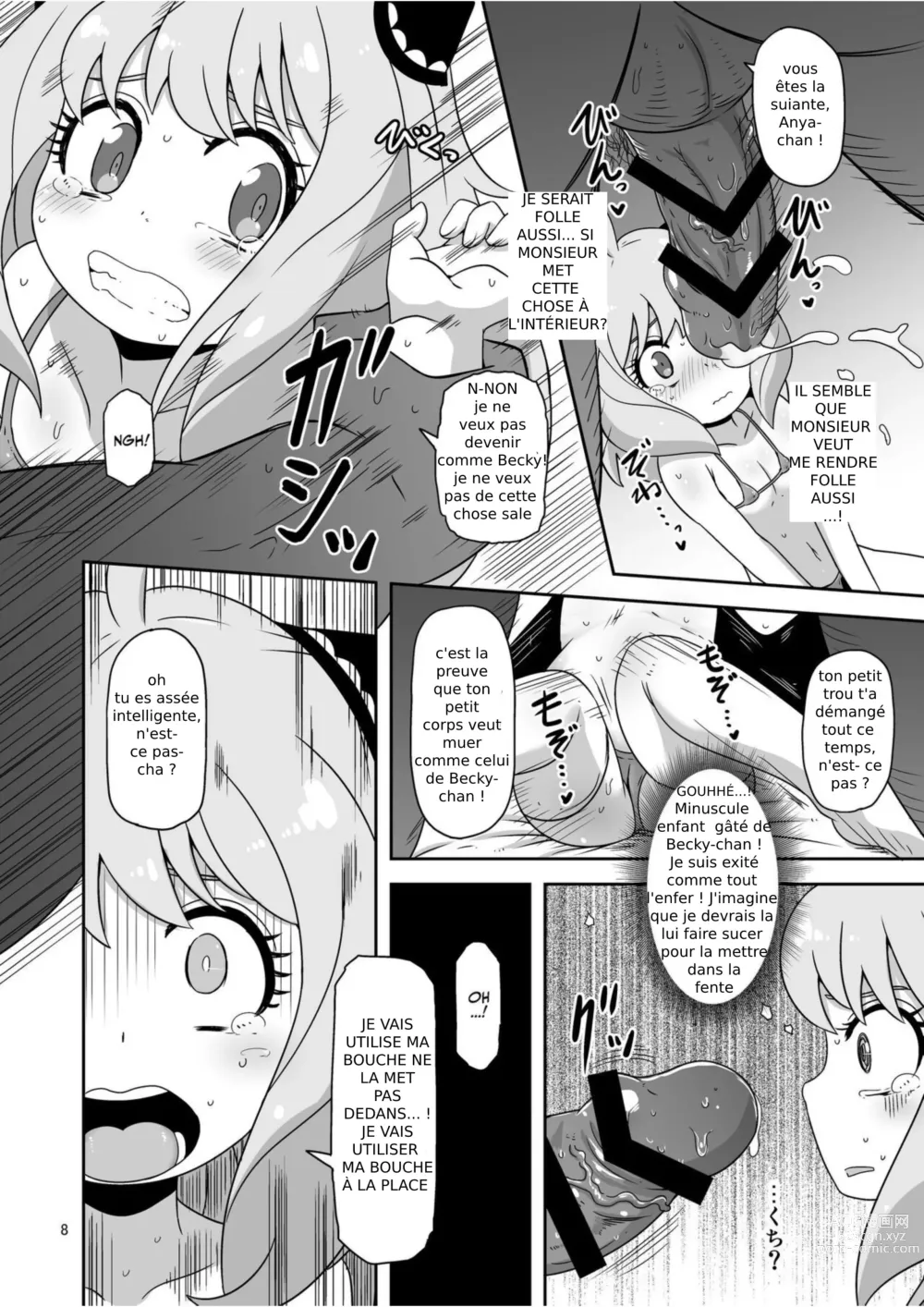 Page 7 of doujinshi Saimin Koubi Daisakusen 2