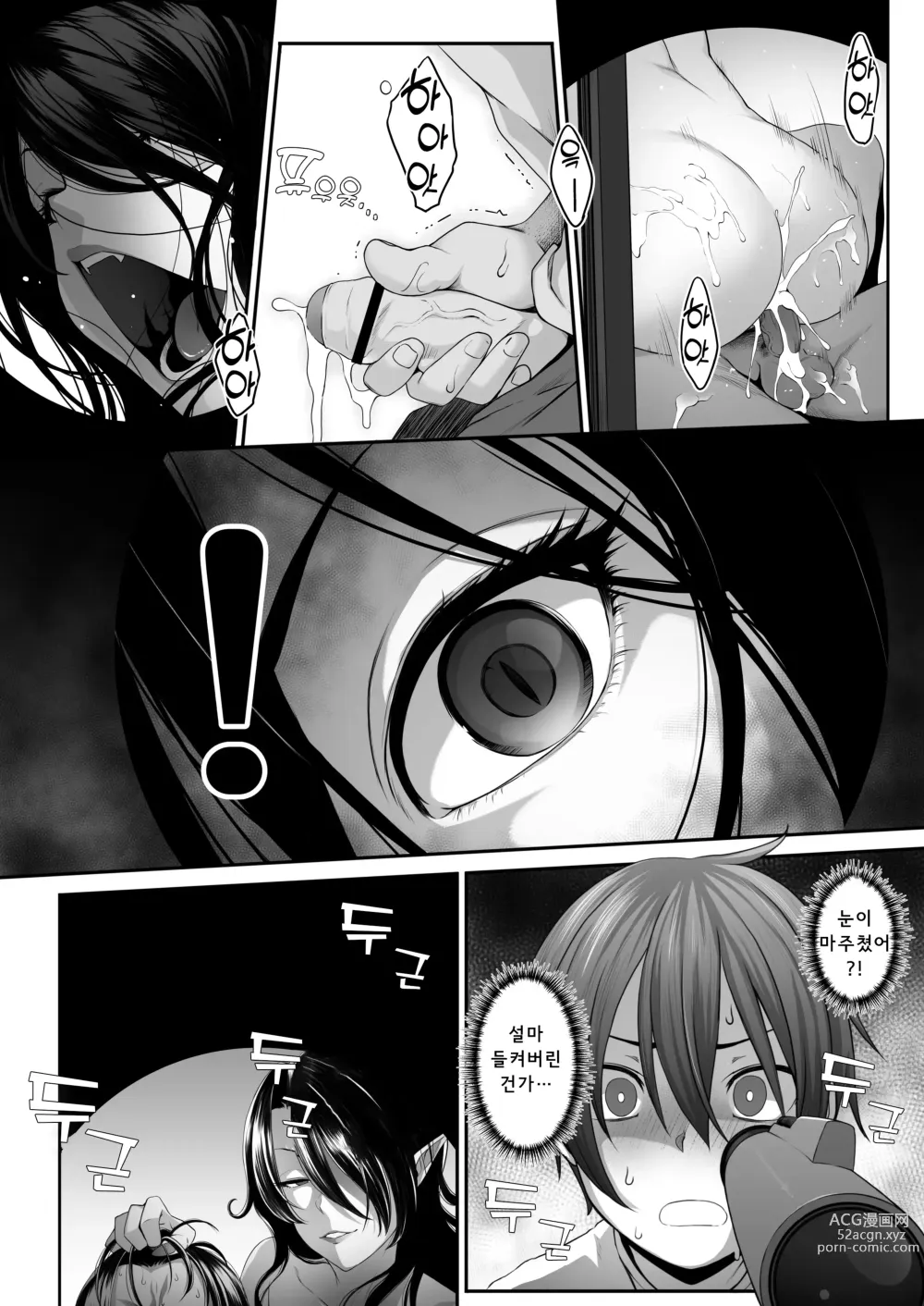 Page 3 of doujinshi Inma no Onee-san ni Doutei Ochinchin to Oshiri o Torotoro ni Kaihatsu Sarechau Hanashi