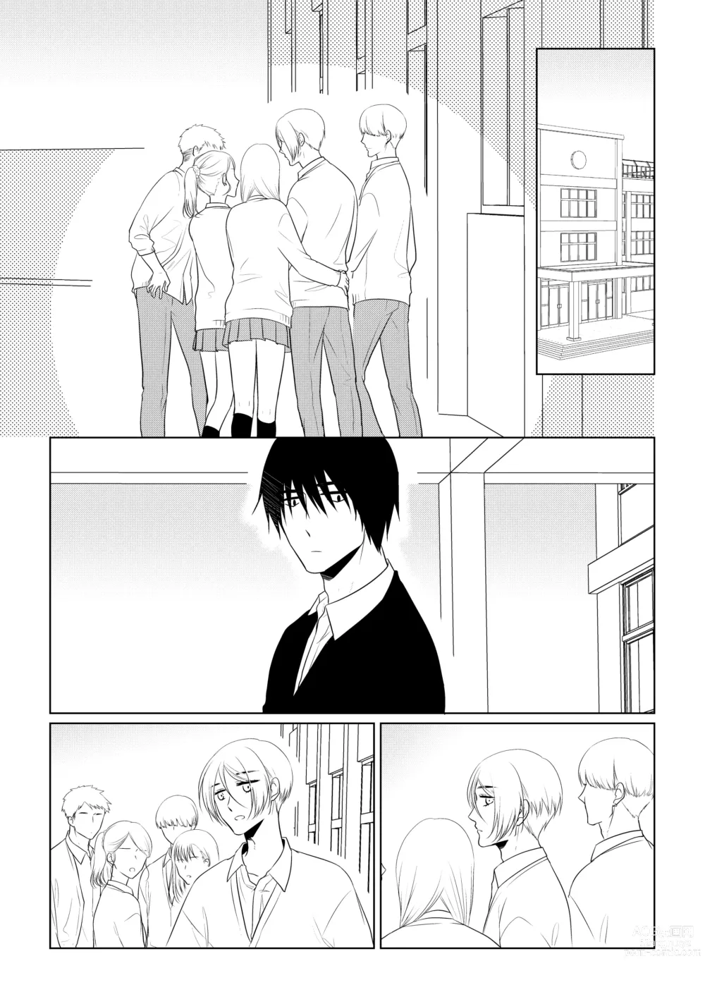 Page 106 of doujinshi Itsuki to Yuusei