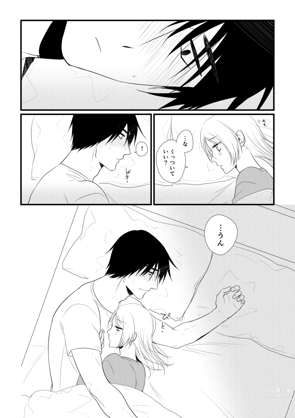 Page 109 of doujinshi Itsuki to Yuusei