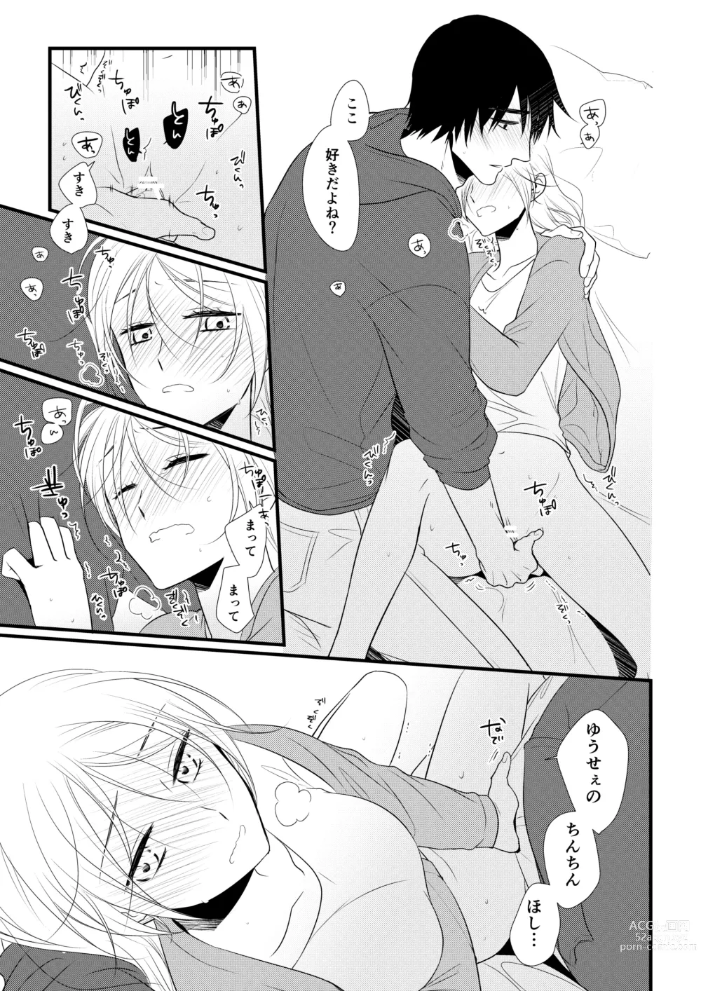 Page 22 of doujinshi Itsuki to Yuusei 2