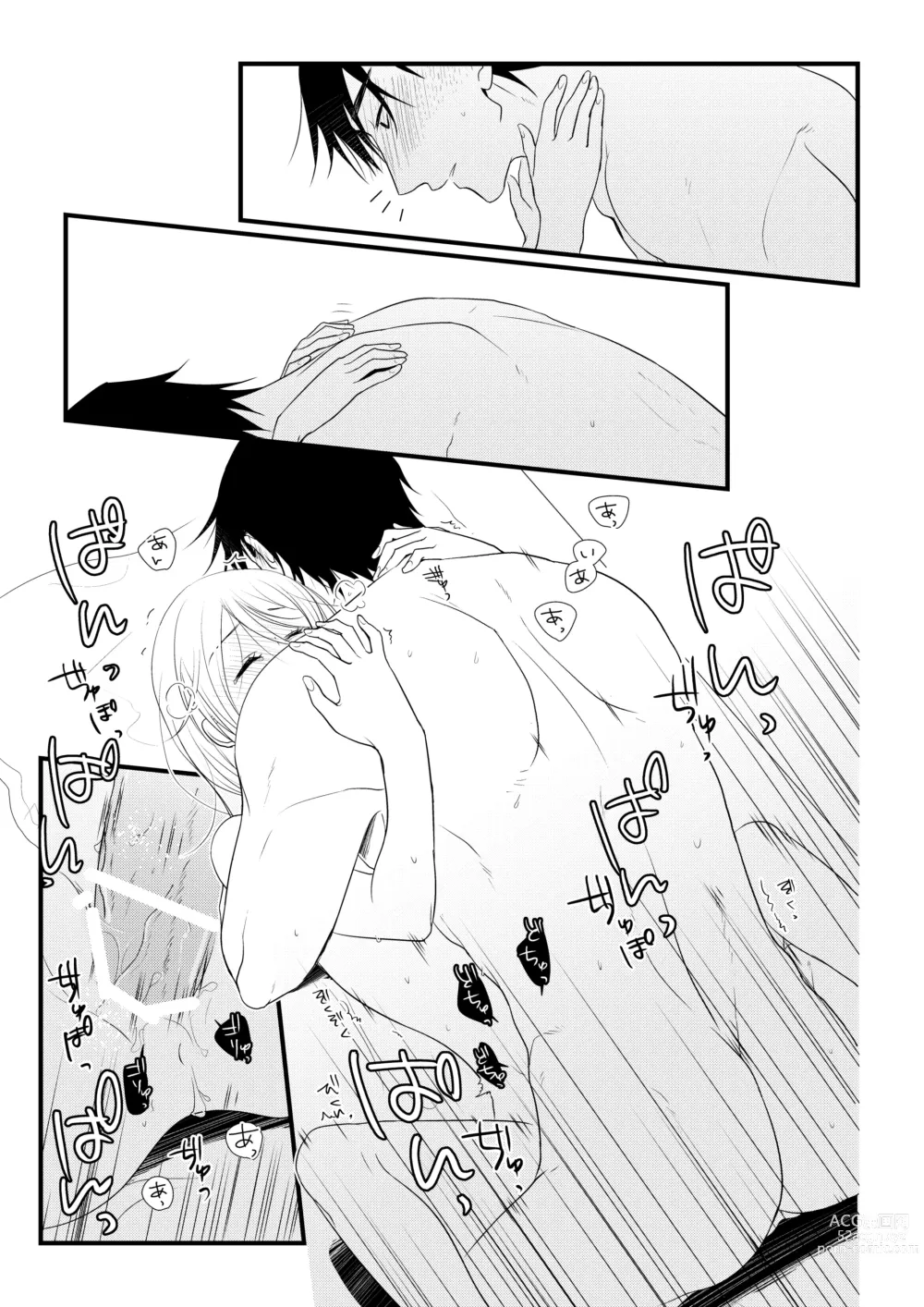 Page 26 of doujinshi Itsuki to Yuusei 2