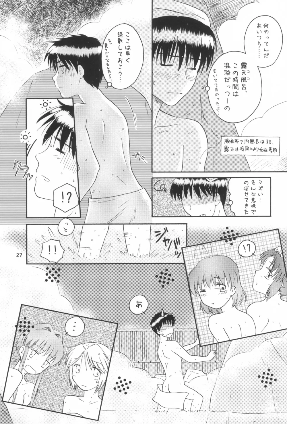 Page 26 of doujinshi A Happy Life