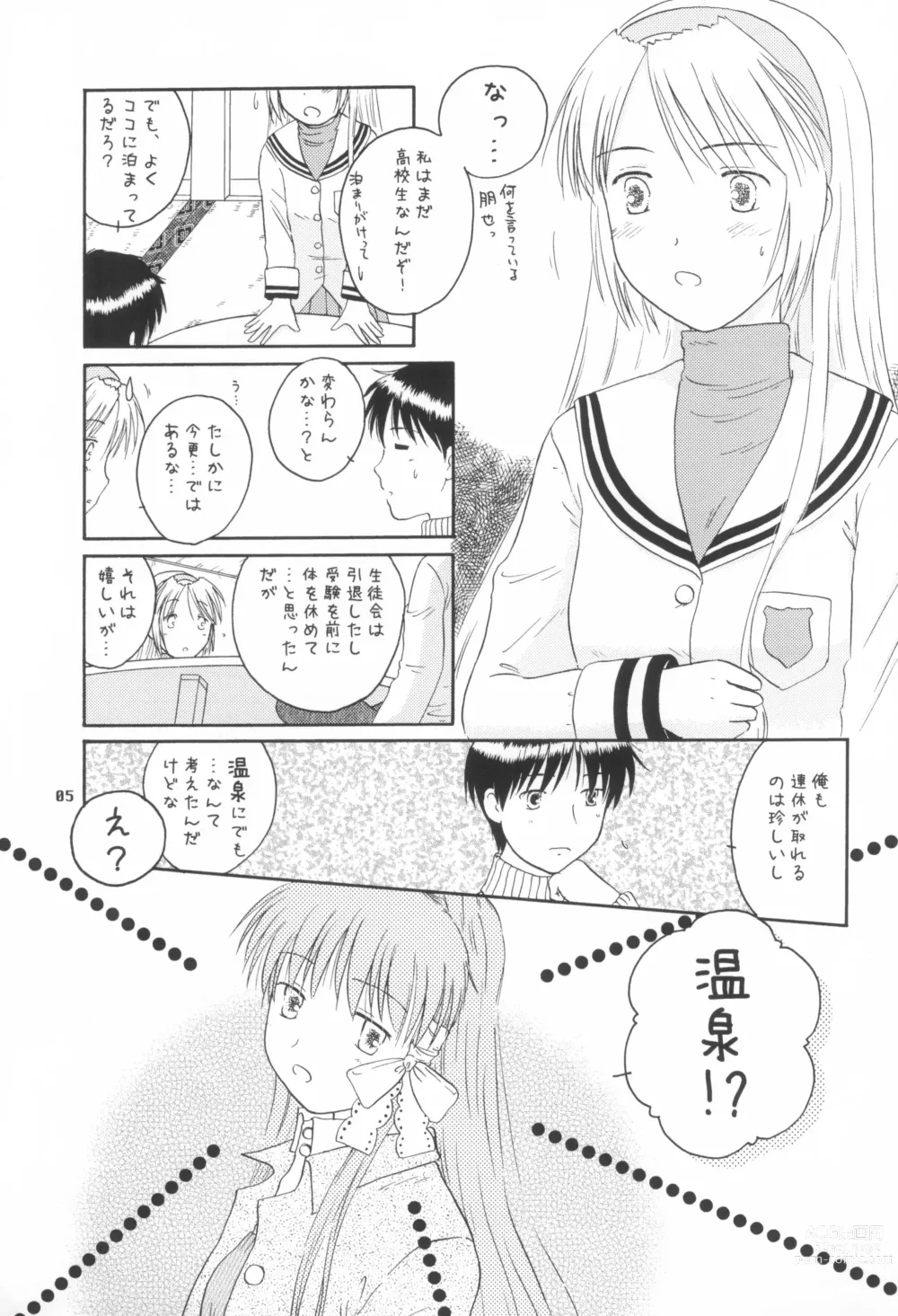 Page 4 of doujinshi A Happy Life