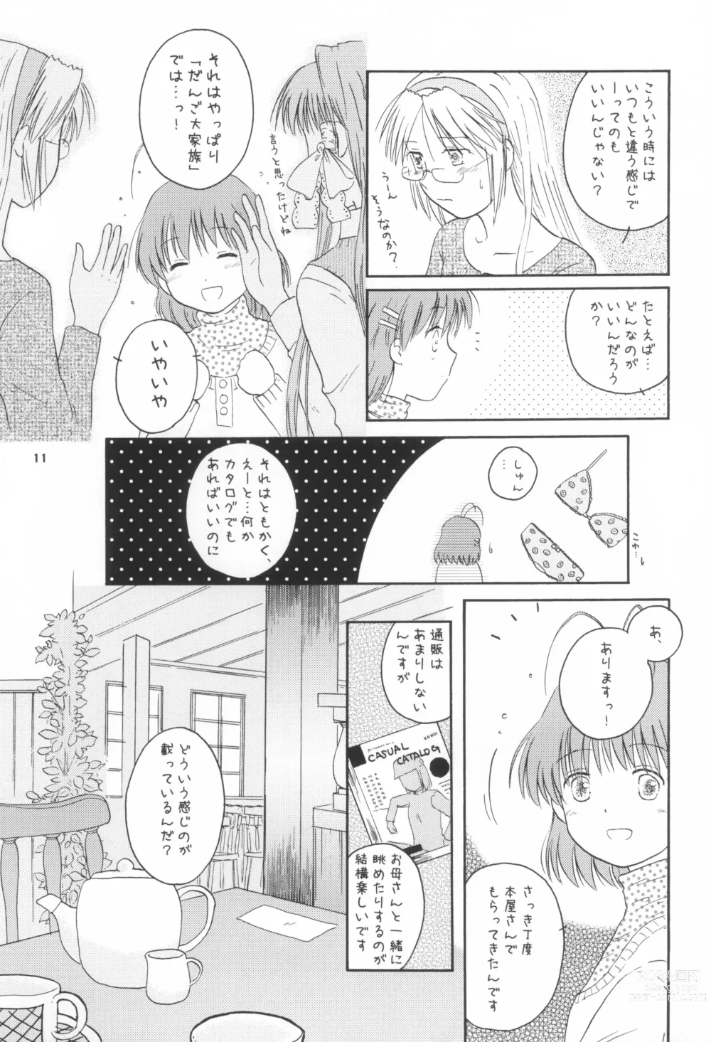 Page 10 of doujinshi A Happy Life