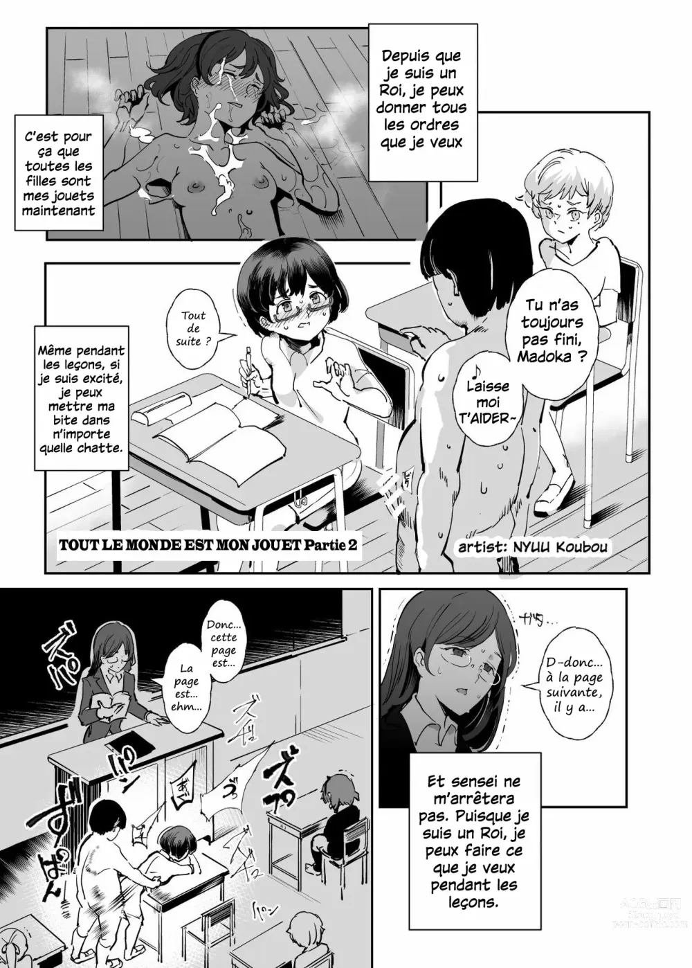 Page 11 of doujinshi Zenin Boku no Omocha