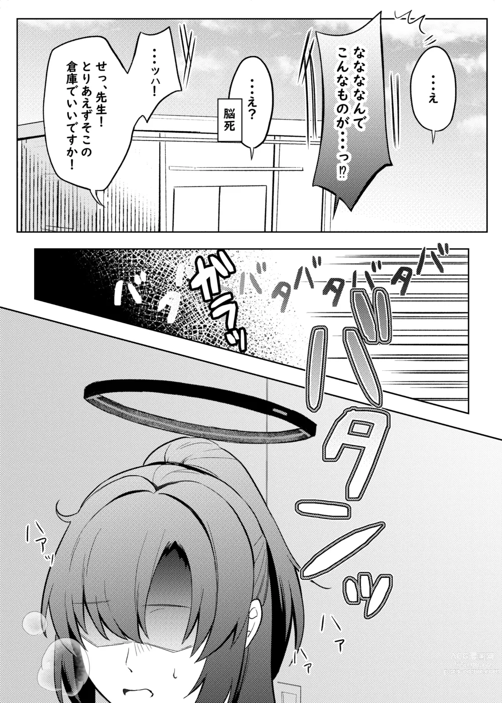 Page 4 of doujinshi Yuuka, Sono Butsu Wa!?