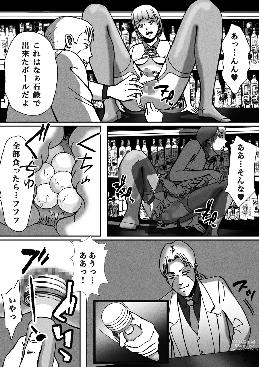 Page 5 of doujinshi Nonke ga Tsuresarare Otokonoko Jinsei Owata