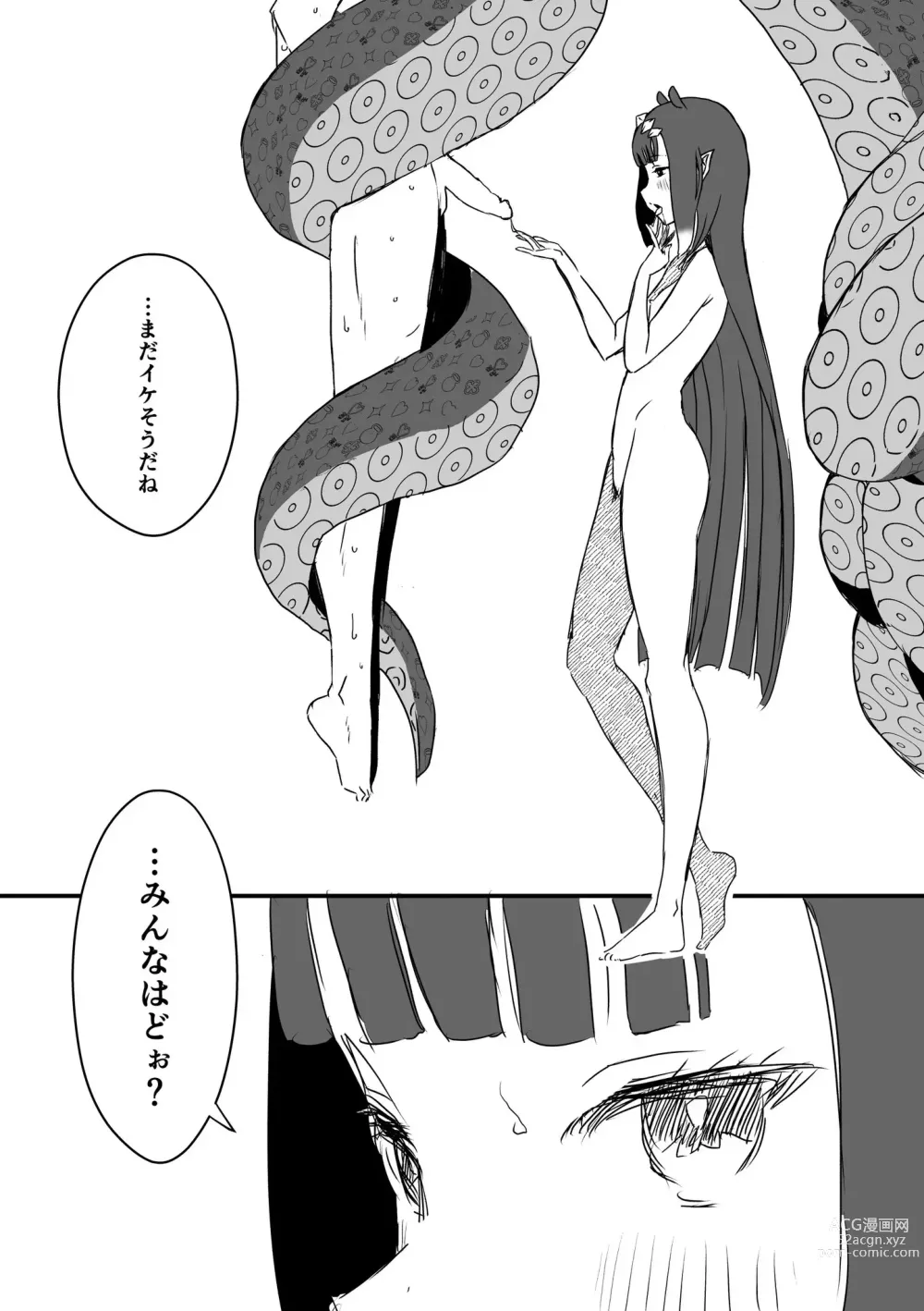 Page 30 of doujinshi Ura Kenshuu