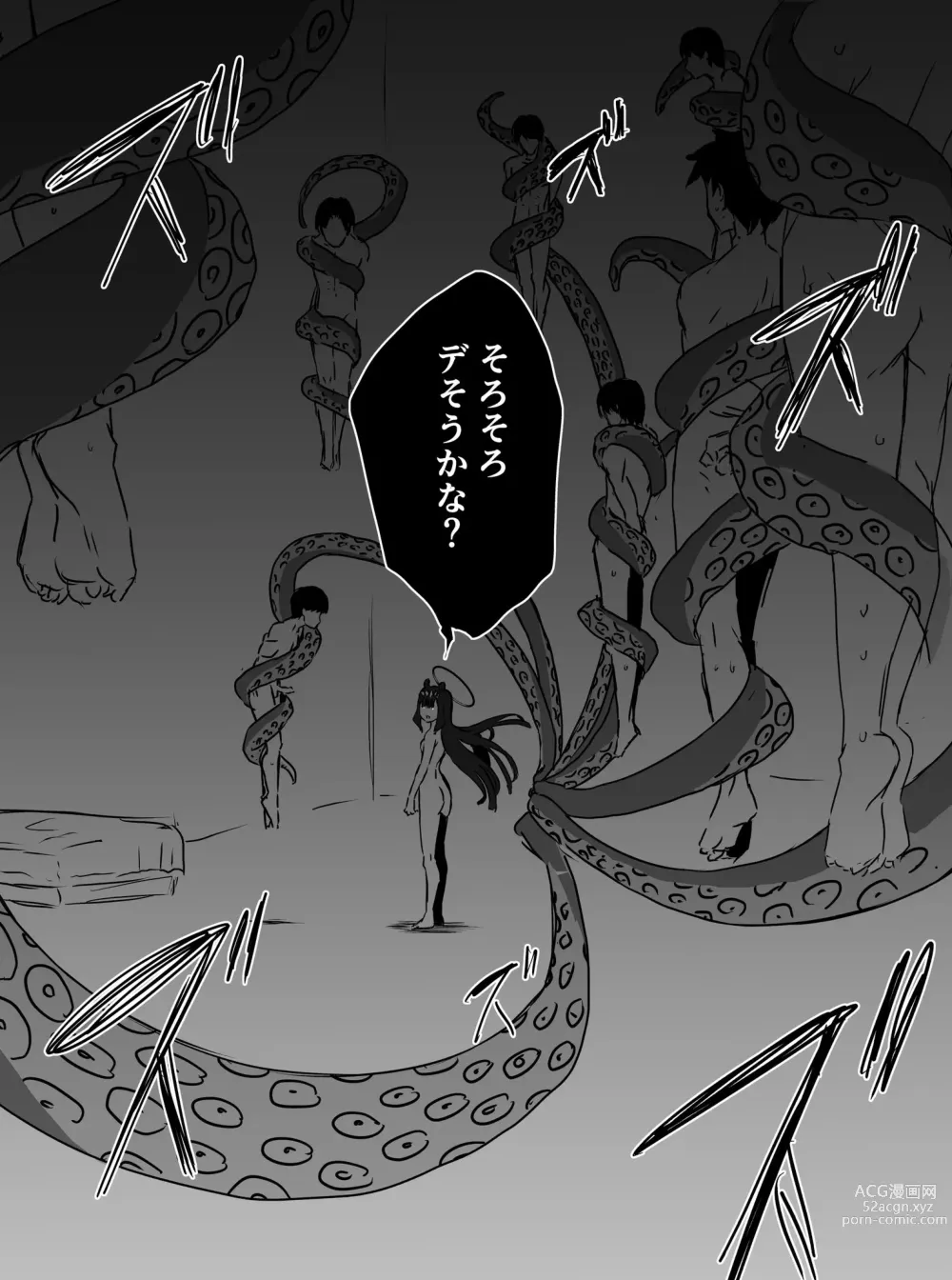 Page 31 of doujinshi Ura Kenshuu