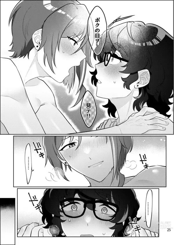 Page 22 of doujinshi Gobusata deshita.