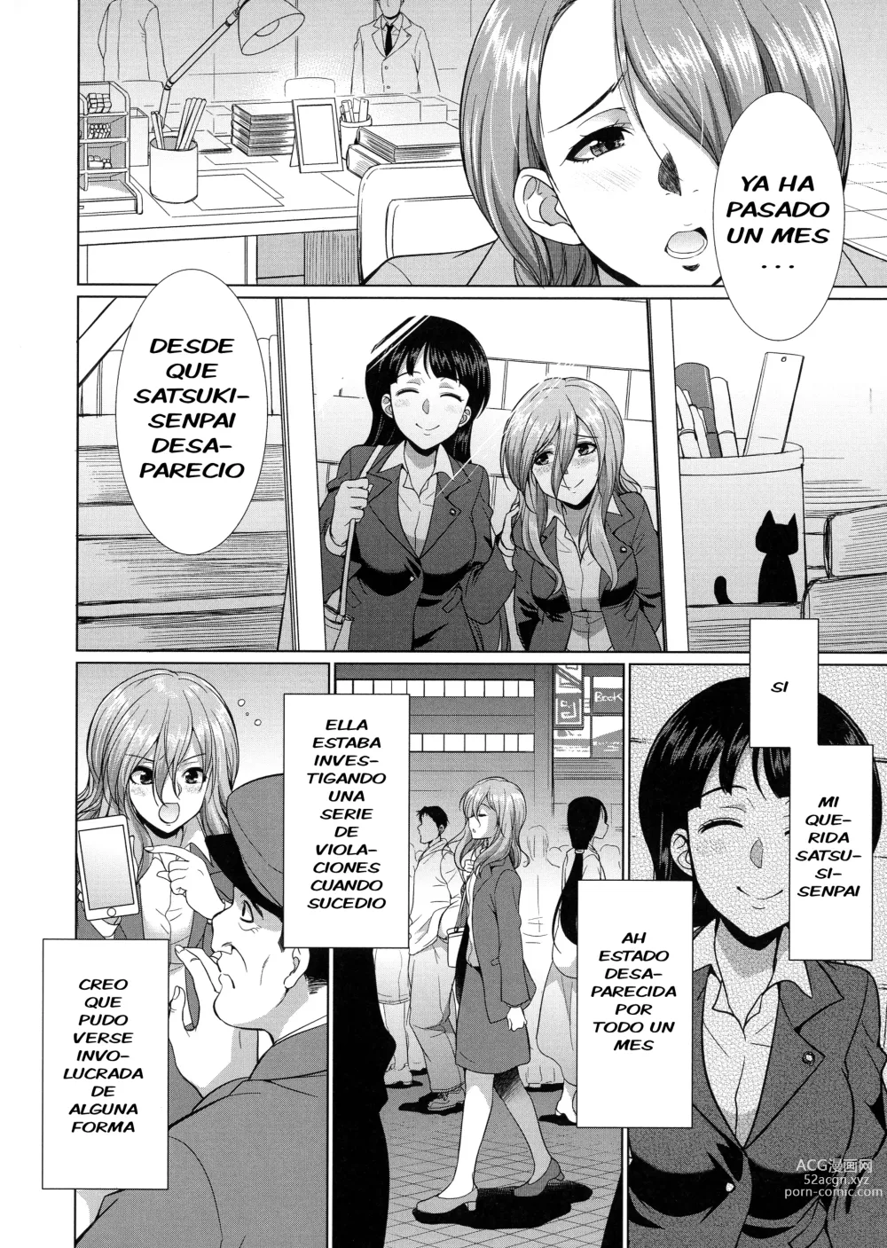 Page 2 of manga Bengoshi H2