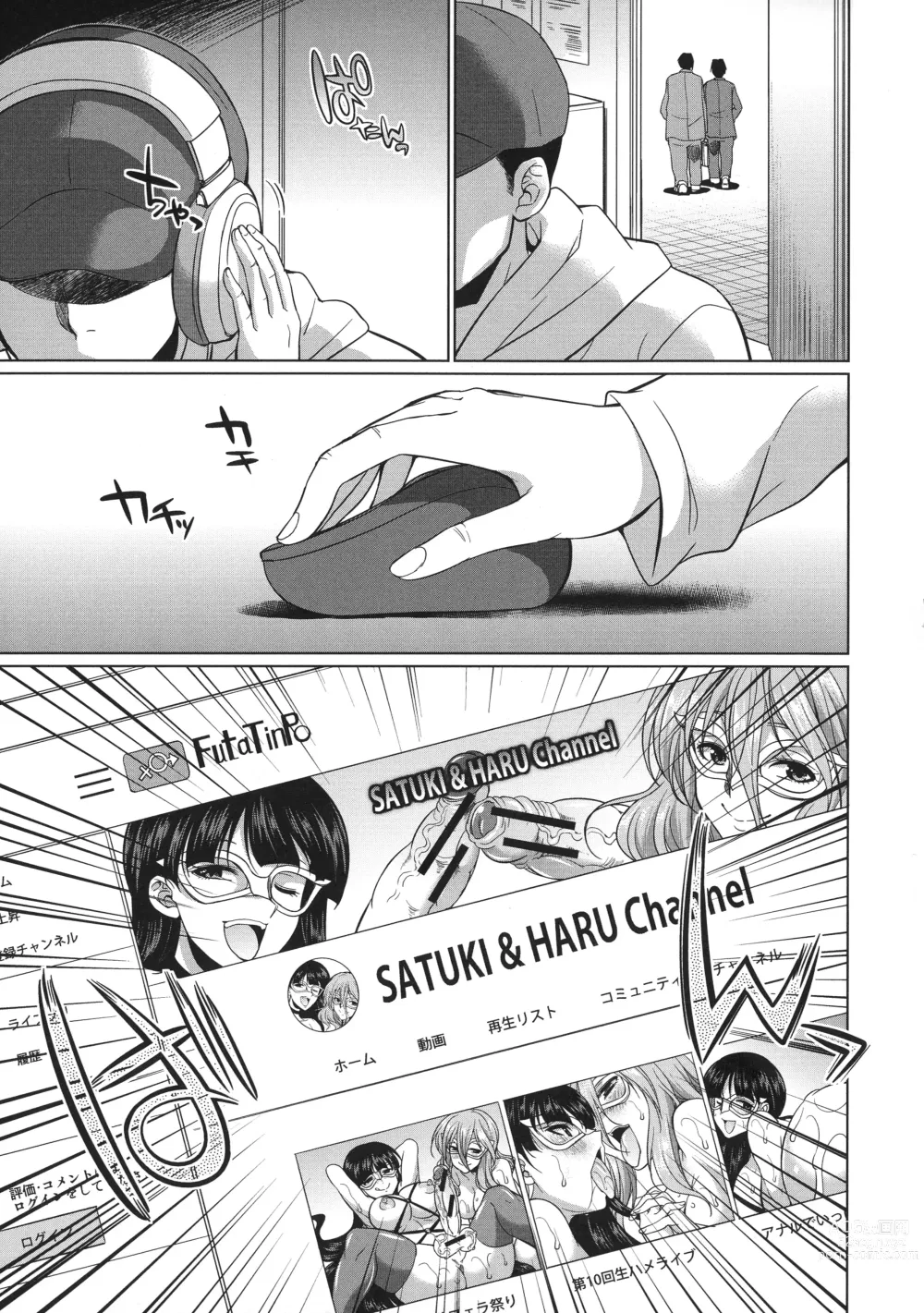 Page 48 of manga Bengoshi H2