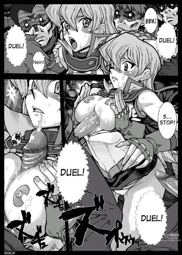 Page 1 of doujinshi Alexis