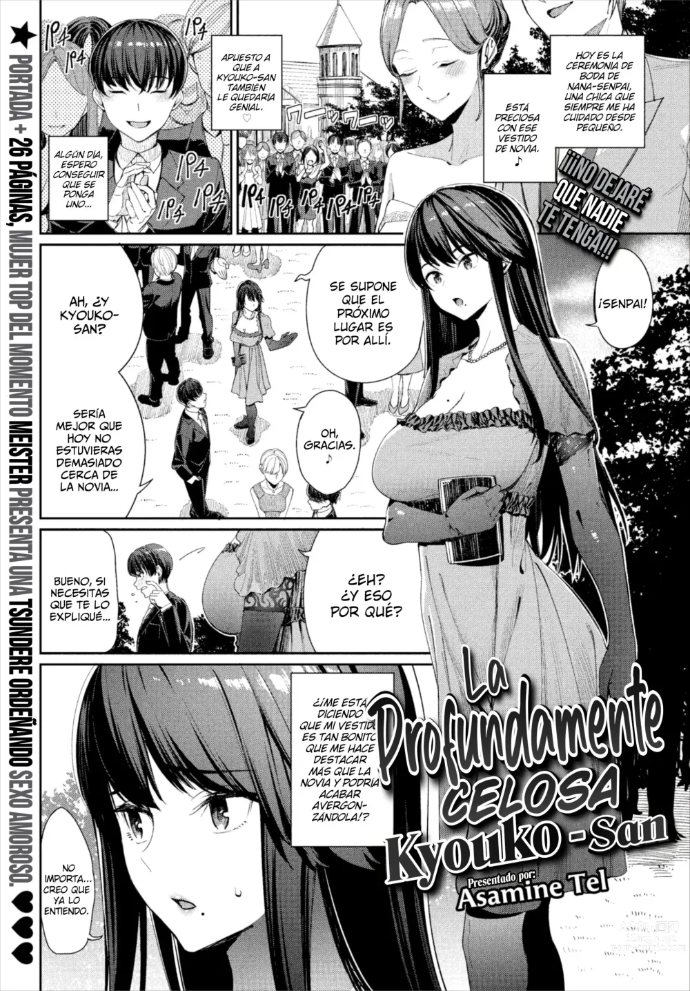 Page 2 of manga La Profundamente Celosa Kyouko-San