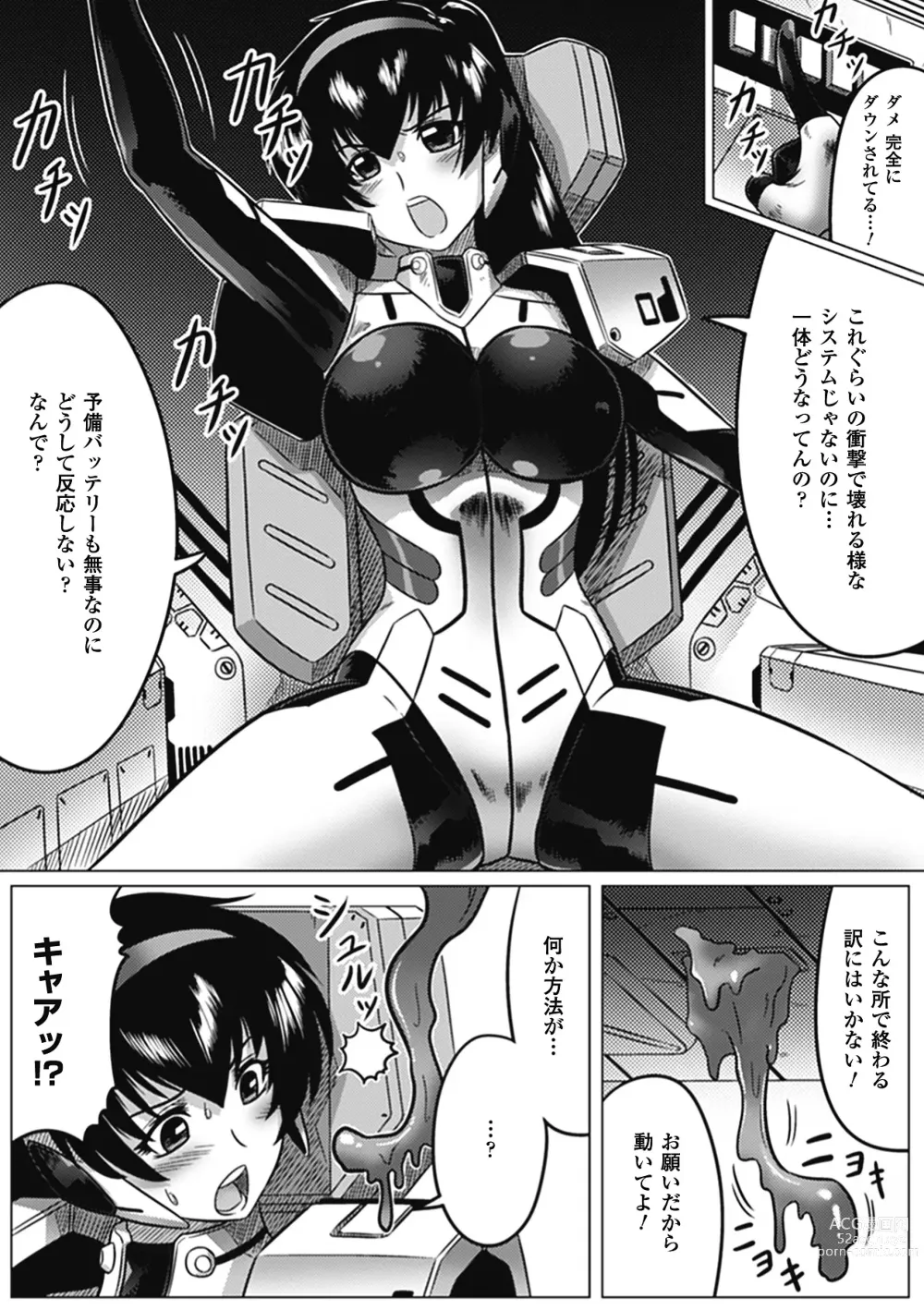 Page 18 of manga Ochita Tenshitachi no Zanei