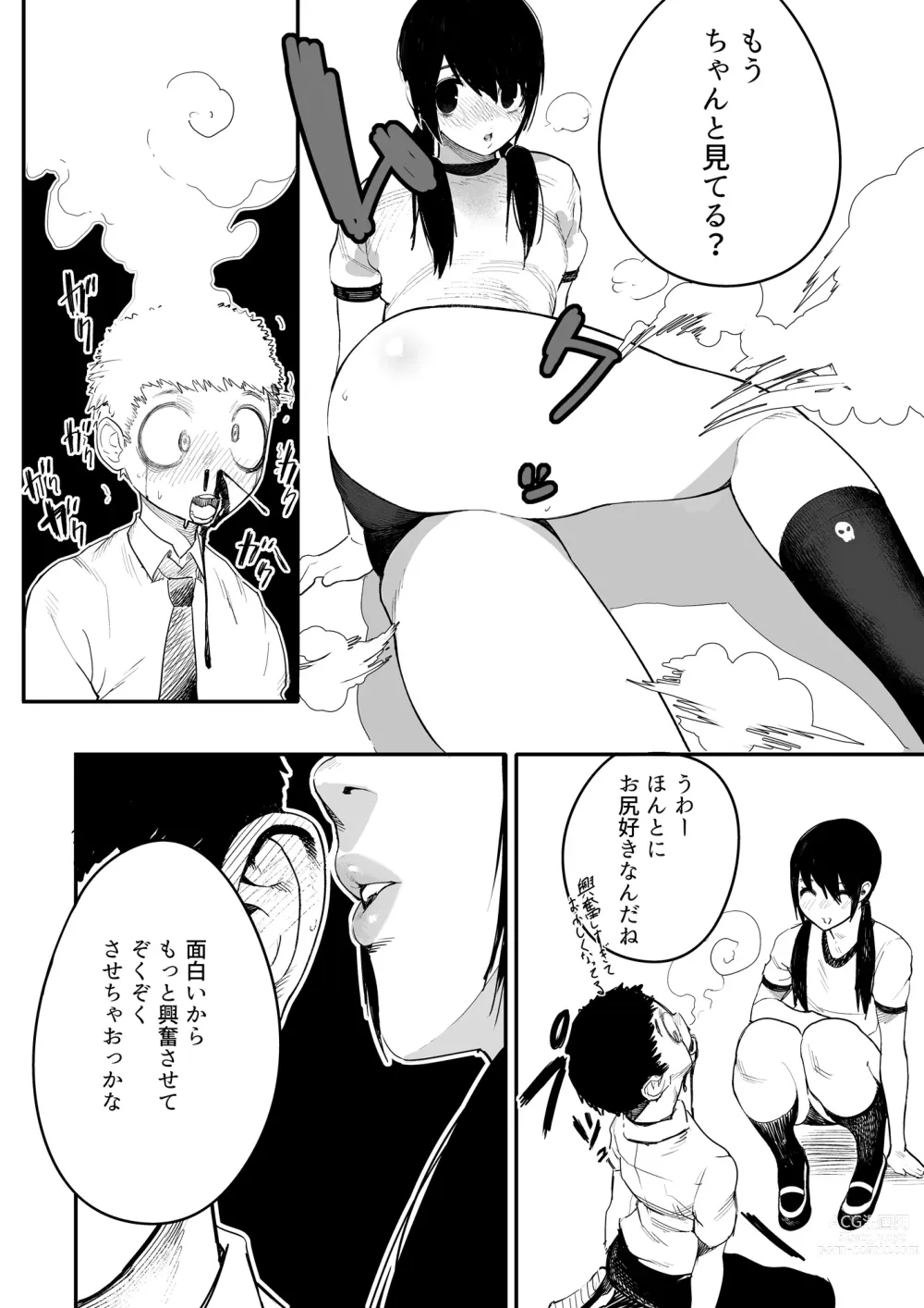 Page 6 of doujinshi Ijou Seiai Tenjou Denki