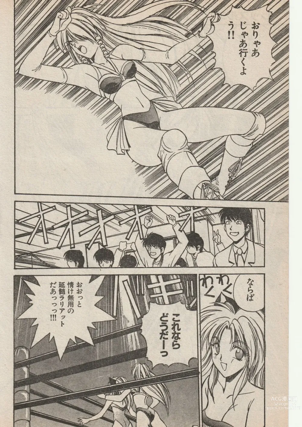 Page 8 of manga Wrestle Angels Fuwaku no Tenshi