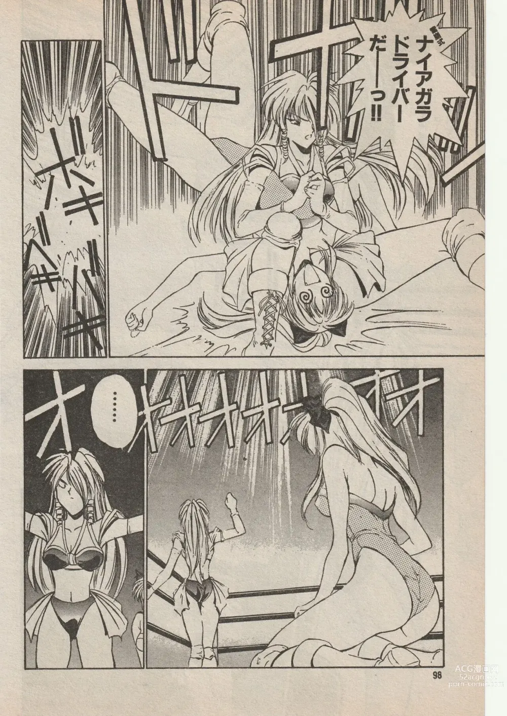 Page 10 of manga Wrestle Angels Fuwaku no Tenshi