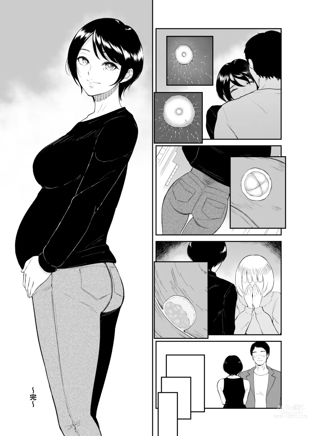 Page 34 of doujinshi Watashi ha Mesuinu