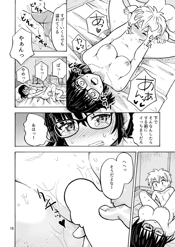 Page 19 of doujinshi Jimi Danshi TS shita Kekka...