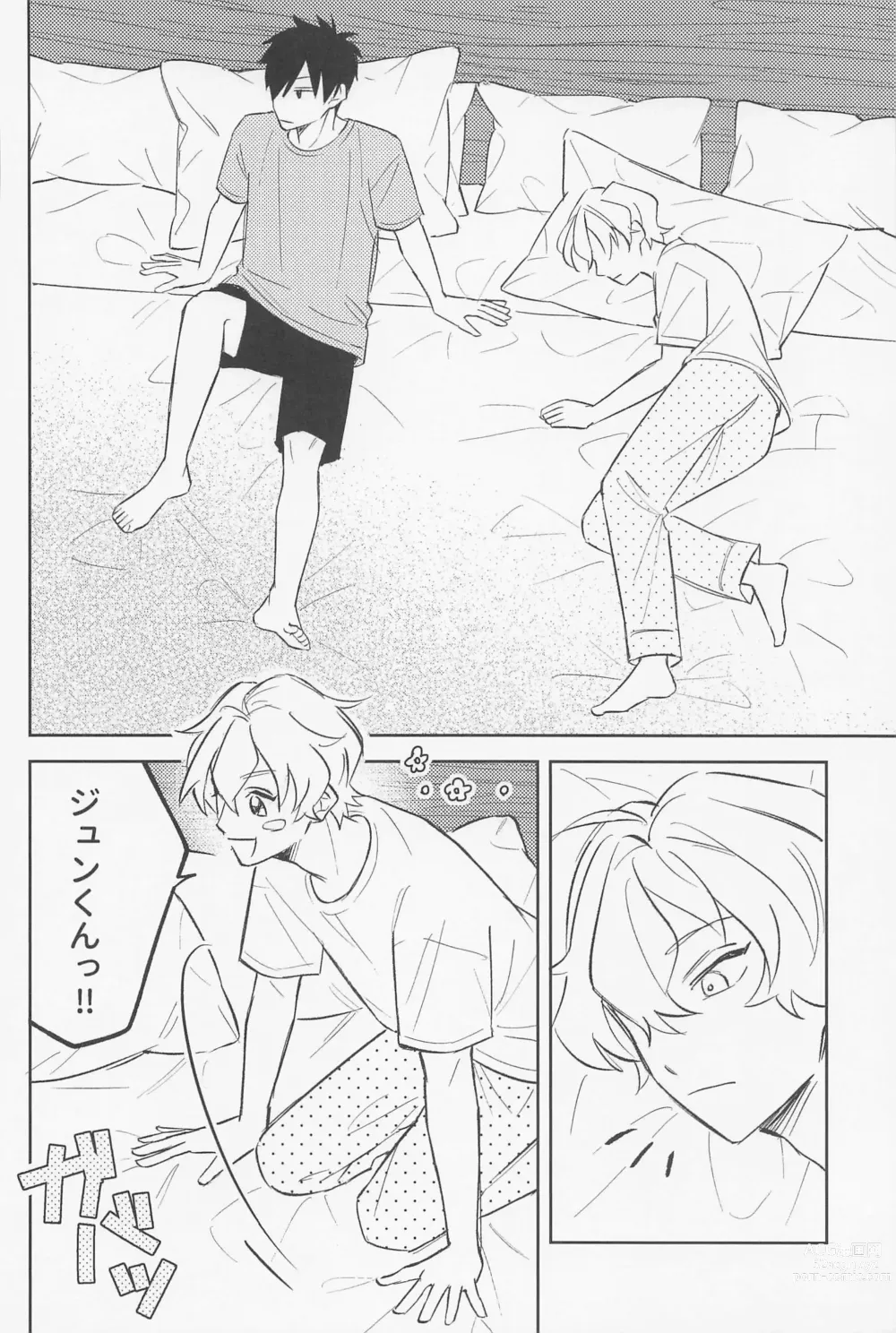 Page 19 of doujinshi Secret of ???